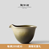 陶作坊台湾陶制茶具，茶道扁茶海多色，可选公道杯分茶器茶道