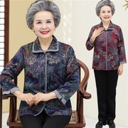 中老年女装衬衫妈妈装春装长袖60-70岁老人衣服奶奶装春秋薄外套