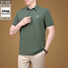 Jeep吉普男士polo衫2025夏季新款商务休闲上衣服翻领短袖t恤男