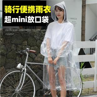 电动车一次性雨衣长款全身防雨透明加厚便携电瓶车摩托车雨披应急