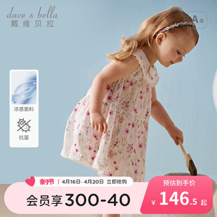 商场同款戴维贝拉女童连衣裙，宝宝背心裙，2024夏装儿童裙子