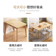 小户型可折叠餐桌实木腿家用方桌北欧简约长方形出租房用吃饭桌