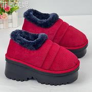 冬季棉拖鞋女包跟厚底高跟防滑居家暖用手加工保棉鞋，女增厚高靴子(高靴子)