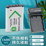 卡摄np-bx1电池充电器适用于索尼dcs-hx50hx60h400hx300hx400wx300wx350wx500hx90照相机cx405cx240
