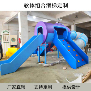 气堡儿童乐园室内外大小型游乐场设备软包球池滑梯蹦床沙池玩具
