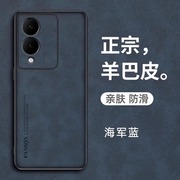 vivoG2手机壳vivog2保护套vivo硅胶防摔磨砂绒布防手汗G2全包复古绒面男女款超薄外壳