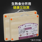 紫椴木防霉菜板实木案板厨房切水果菜板粘板擀面板家用砧板占板