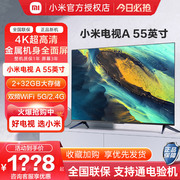 小米电视a55英寸金属全面屏，4k超高清大内存语音平板液晶ra5550