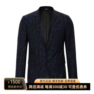 RARE威雅 宝蓝色满版裂纹提花男士西服外套时尚商务版型男士套西