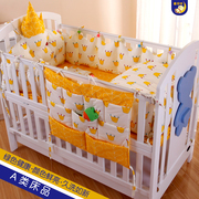 乖贝比婴儿床上用品套件婴儿床品，纯棉儿童床围可拆洗秋冬宝宝床品
