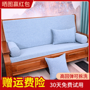 实木沙发垫带靠背纯色加厚海绵，红木椅座垫三人靠垫罩一体四季通用
