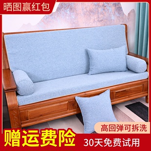 实木沙发垫带靠背纯色加厚海绵红木椅座垫三人靠垫罩一体四季通用