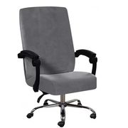 银狐绒电脑椅套罩升降转椅套，通用办公会议室弹力凳子套扶手套加厚