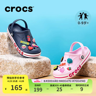 crocs卡骆驰洞洞鞋，儿童男童女童，沙滩鞋宝宝拖鞋207019