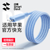 闪魔适用苹果16/15充电器线适用iphone14promax手机pd快充13编织11平板ipad12加长typec转lightning数据线usb
