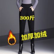 加厚大码哈伦裤女秋冬休闲长裤子高腰加绒小脚裤300斤200抗寒保暖