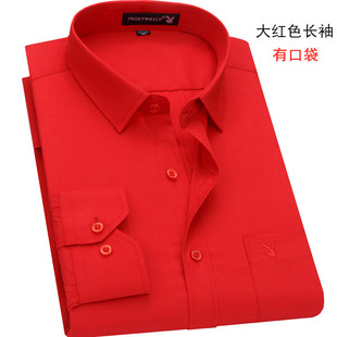 大红色长袖衬衫男士上班结婚婚庆商务休闲dp棉质，免烫本命年衬衣男
