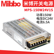米博mibbo开关电源mps-150w24v1s工业，开关电源220v转24v电源