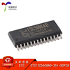 贴片 STC12C5608AD-35I-SOP28 单片机微控制器芯片