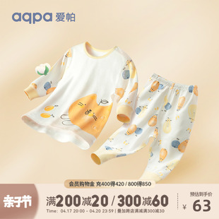 aqpa婴儿春秋套装纯棉衣服，1-8岁男女宝宝睡衣，儿童秋衣秋裤家居服