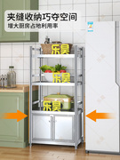 定制不锈钢厨房储物柜带门落地多层家用多功能微波炉烤箱置物架收