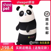 sheepet舒宠毛绒玩具可爱熊猫，公仔抱枕抱抱熊玩偶抱着睡觉的娃娃