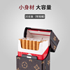 男女烟盒20支装个性烟盒翻盖便携软包烟盒保护皮套潮男防潮防压