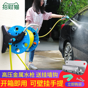洗车水水管收纳架卷管器高压喷套装，家用浇花软管汽车用品庭院
