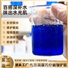 抹出水光肌~6D蓝铜肽玻尿酸精华液肌底补水保湿舒润老化痘印受损