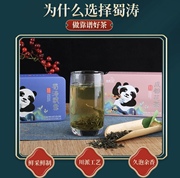 蜀涛茶业成都花茶70g四川特色，茶叶炒青茉莉花茶飘雪60g独立包装