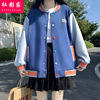 春秋季宽松棒球服少女原宿港风初高中学生日系甜美JK开衫外套