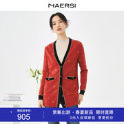 娜尔思2024春季红色系有气质，显高外穿中长款长袖，毛针织(毛针织)外套
