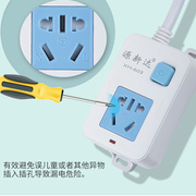 16a空调专用插座大功率，10a转16a插线板家用电磁炉油灯插座排插