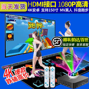 跳舞毯电脑电视两用接口，运动娱乐家用跑步游戏双人无线体感跳舞机