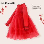 拉夏贝尔女童连衣裙2024新年红色裙子秋冬款，针织裙儿童公主裙