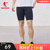 中国乔丹针织五分裤男士2024夏季健身跑步训练紧身运动男裤