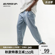 bd.powerup+春季宽松牛仔裤男弹力，印花九分裤，健身跑步运动长裤男