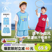 速干运动儿童套装短袖夏季宝宝篮球服足球衣女童夏装婴儿男童童装