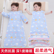 婴儿防踢被纯棉春夏薄款纱布宝宝睡袋儿童小孩空调房睡衣四季通用