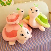 花朵乌龟毛绒玩具公仔情侣龟玩偶可爱大号床上抱枕