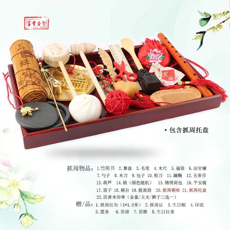 Give birth to a baby Pleasantly surprised The age of Material package arrangement The age of tradition Caught Week Supplies Female baby Chinese stylein the Toy/Childs/Puzzle/Building block/Model , Other Toys category - from Buy2taobao.com to provide professional Taobao agent buy service
