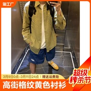 国潮美式高街格纹黄色衬衫男生秋季韩系休闲宽松做旧长袖薄款外套