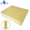 fr4环氧板08 水绿色玻纤板 黄色 阻燃耐高温环氧树脂板 模具板