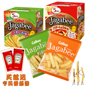 日本进口网红零食 Calbee卡乐比佳可比马铃薯条三兄弟80gx2盒10包