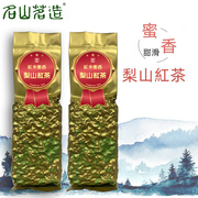 台湾梨山红茶300g 红润蜜香型 蜜韵醇厚 高山乌龙茶叶 名山茗造