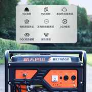 重庆航天巴山汽油发电机220V家用小型3000千瓦5kw8三相商用低