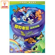 正版电影猫和老鼠，绿野神踪(dvd，)正版dvd