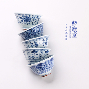 日本进口蓝凌堂餐具小饭碗甜品碗新中式轻复古青花瓷碗日式釉下彩