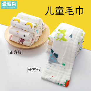 小方巾纯棉方形毛巾洗脸家用长方形大号儿童棉纱布30×30加厚婴儿