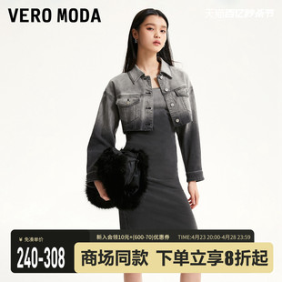 veromoda牛仔连衣裙，2023秋季可调节吊带修身显瘦后拉链